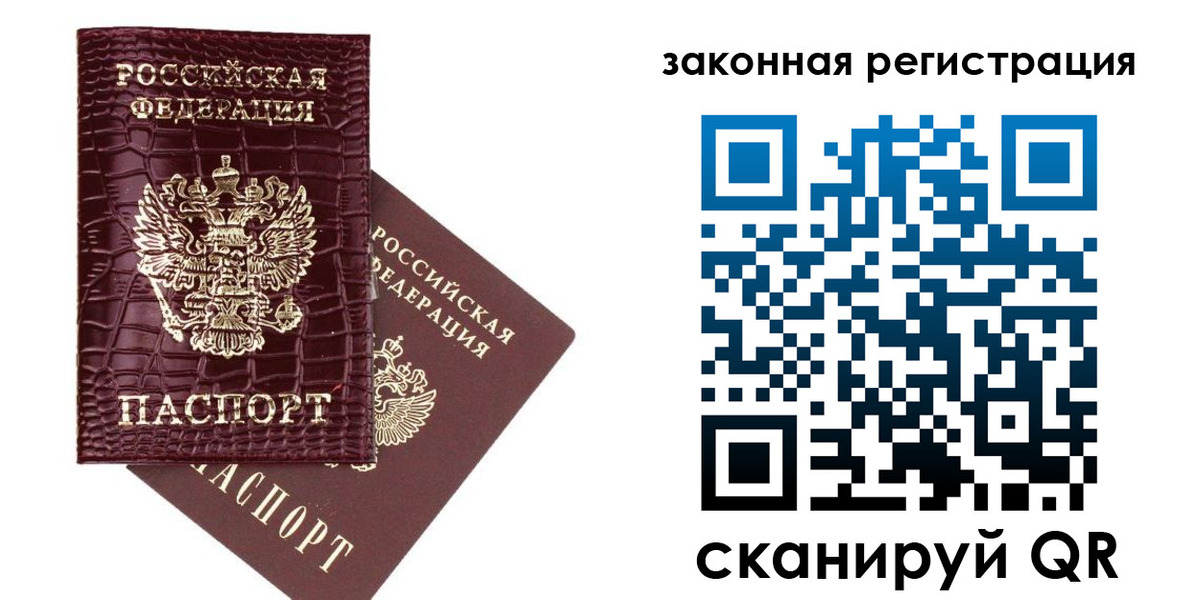 регистрация для школы в Армавире