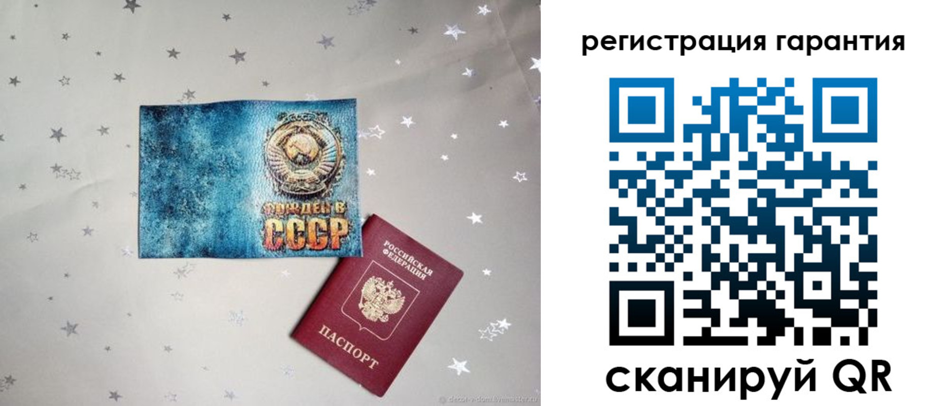 прописка для кредита в Армавире